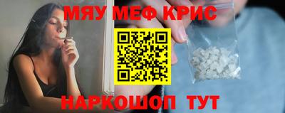 винт Кулебаки