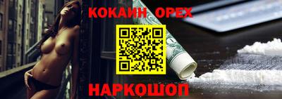 амфетамин Кунгур