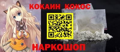 мяу мяу мука Кумертау