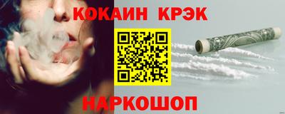 амфетамин Кунгур