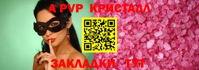амфетамин Кунгур