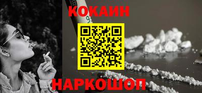 мяу мяу мука Кумертау