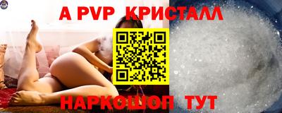 винт Кулебаки