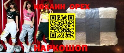 мяу мяу мука Кумертау