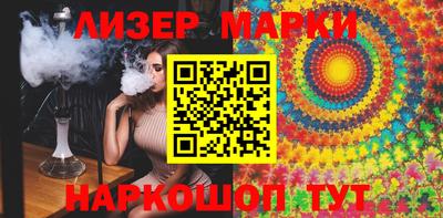 мяу мяу мука Кумертау