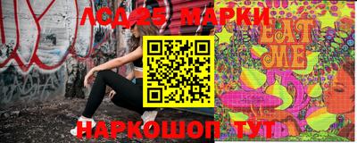 амфетамин Кунгур