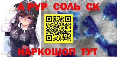 винт Кулебаки