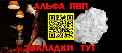 мяу мяу мука Кумертау