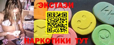 амфетамин Кунгур