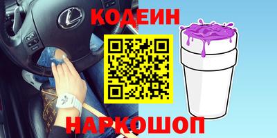 амфетамин Кунгур