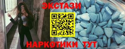 амфетамин Кунгур