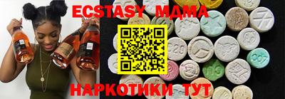 мяу мяу мука Кумертау