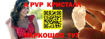 винт Кулебаки