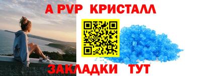 винт Кулебаки