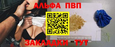 мяу мяу мука Кумертау