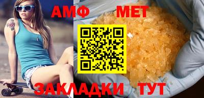 мяу мяу мука Кумертау