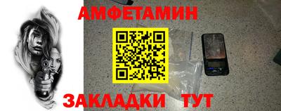 мяу мяу мука Кумертау