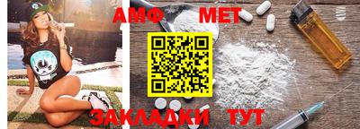 мяу мяу мука Кумертау