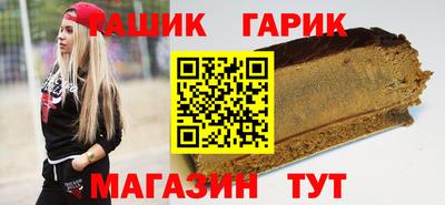 мяу мяу мука Кумертау