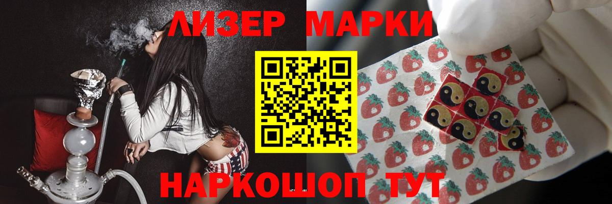 Лсд 25 экстази кислота  Вход с VPN  Каменск-Уральский 