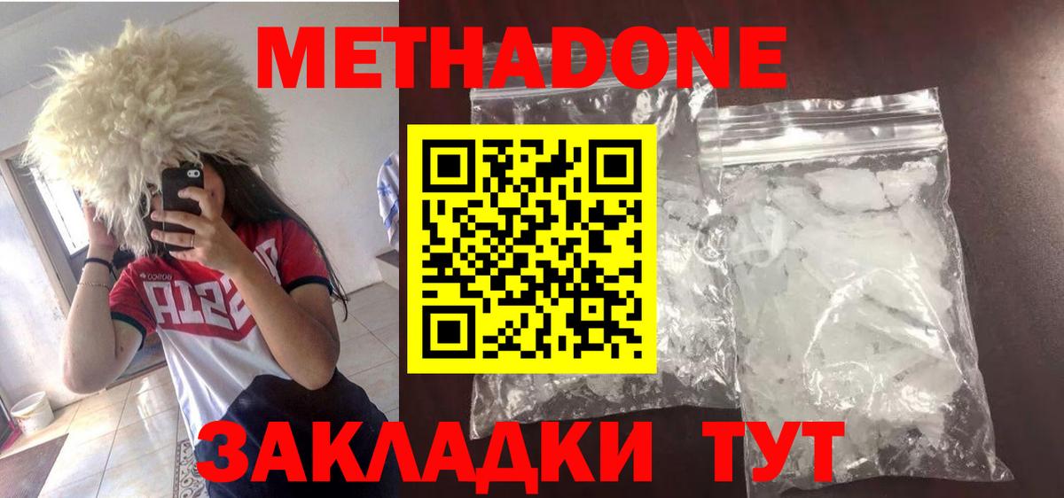 Cocaine  МЕФ   Альфа ПВП СК   МАРИХУАНА  Каменск-Уральский  Купить  Гашиш  Вход с VPN 