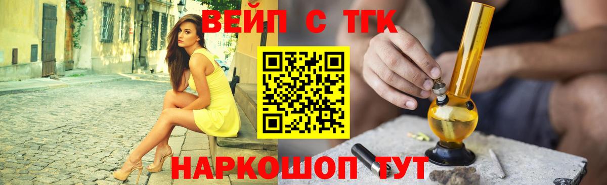 ТГК Wax  Вход с VPN  где можно купить наркотик  Каменск-Уральский 