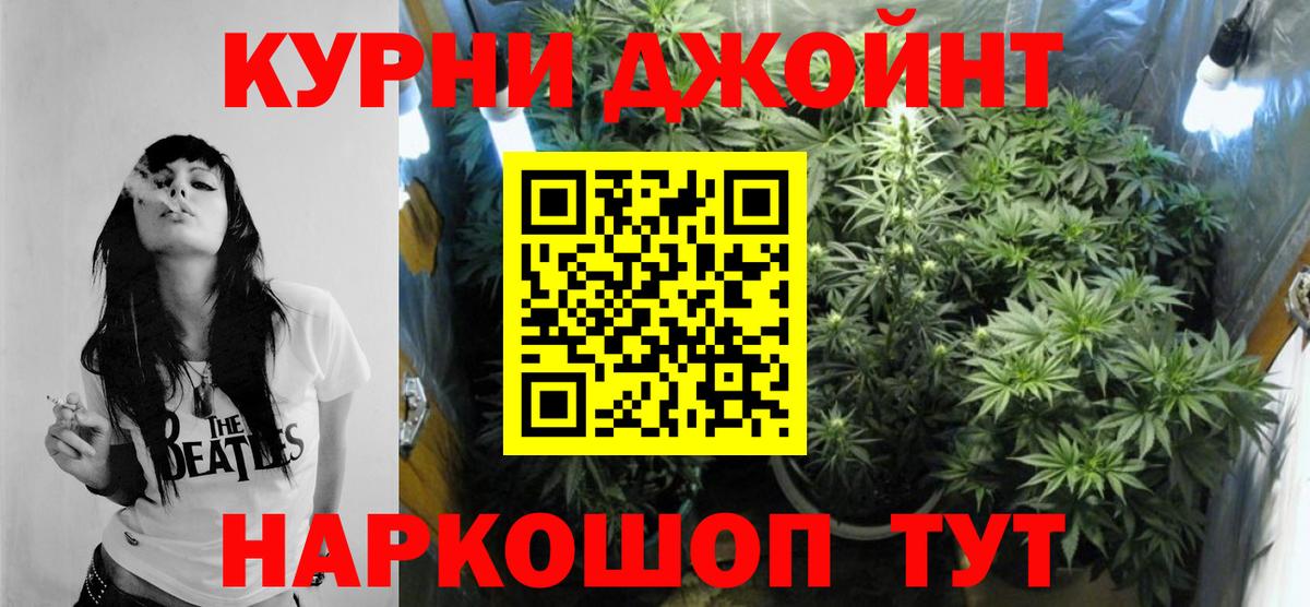 Марихуана индика  Бошки Шишки Amnesia  Каменск-Уральский  Бошки марихуана AK-47  Вход с VPN 