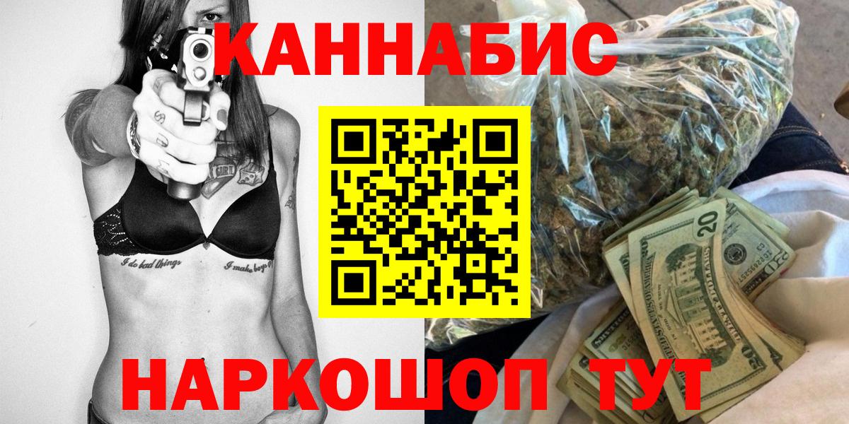 Шишки марихуана AK-47 Каменск-Уральский
